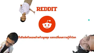 Reddit - 261111 CMU