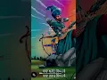 Download Lagu Battle of Chamkor #trending #shorts #shortvideo #sikhhistory #sikh #viral