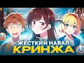 Download Lagu ДЕВУШКА НА ЧАС НАВАЛИЛА КРИНЖА