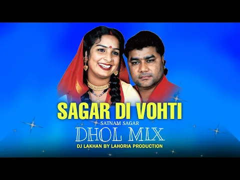 Download MP3 Sagar Di Vohti Dhol Mix Satnam Sagar Ft. Dj Lakhan by Lahoria Production Original Remix