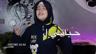 اكثر من اللي انا بحلم بيه بصوت ديما كام 