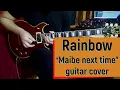 Download Lagu Rainbow -\