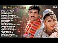 Bollywood Evergreen Mix Songs | 90's Bollywood Playlist Songs | Audio Jukebox | 90's Best Love Song