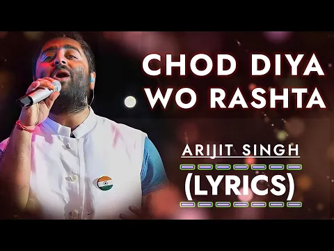 Download MP3 Chhod Diya Wo Rasta Jis Raste Se Tum The Guzre Song (Lyrics) | Arijit Singh, Kanika Kapoor | Baazaar