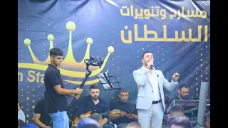 المهرجان الأضخم مع الفنان عدي فرسان سهرة العريس أحمد شريف قبلان تسجيلات وستديو جودة القسم الأول 