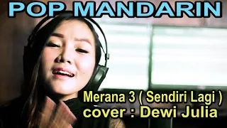 Download Dewi Julia -sendiri lagi - live perfome - - pop mandarin MP3