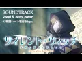 Download Lagu 【Secrets of the Silent Witch】OST Main Theme \