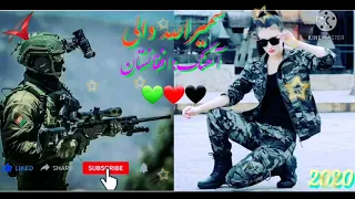 آهنگ سمیرالله دالی افغانستان وطنم دندنها