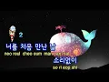 [TJ노래방] 그아픔까지사랑한거야 - 조정현 / TJ Karaoke