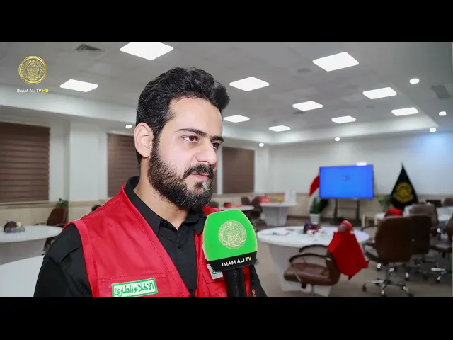 ⁣العتبة العلوية المقدسة تقيم دورة تخصُّصية في الإخلاء الطارئ لتطوير مهارات الخدم لإنقاذ حياة الزائرين