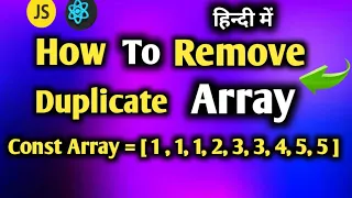How To Remove Duplicate Array in JavaScript in Hindi Remove Duplicate Filter Array in ReactJS