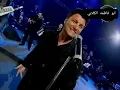 يمكن وداك القدر _ علاء زلزلي _ الشكل الحلو