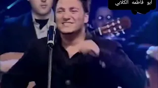 يمكن وداك القدر علاء زلزلي الشكل الحلو 