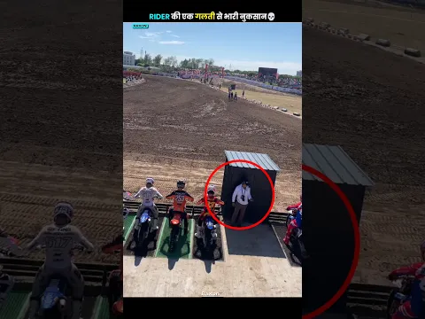 Motocross Racing Starting Gate 😨