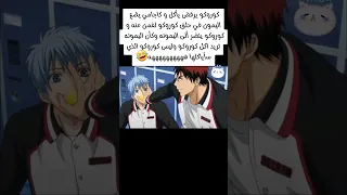كوروكو عدو اليمون هههههه لا تجبرو على الأكل ههه بيخاف وكأن اليمونه هي الى راح تاكله 