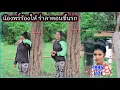 Download Lagu น้องพรร้องไห้หนักเมื่อรู้ว่า3หนุ่มกำลังออกรถ ทำเอาน้ำตาไหลตามเลย 25 มิถุนายน ค.ศ. 2025