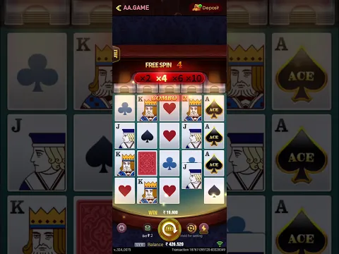 Interfaz de la App Marathonbet