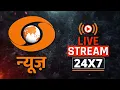 LIVE DD News 24x7 Live Updates DD News Live Today DD News