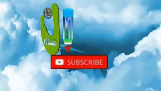 ان له لحلاوه سوره الإسراء القارئ الشيخ أحمد نصر عبدالرازق 