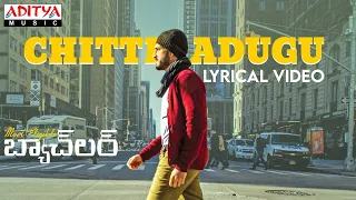 chittiadugu lyrical song most eligible bachelor songs akhil akkineni pooja hegde gopi sundar