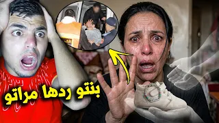 اب كيتعامل مع بنتو بحال الراجل مع مراتو ولكن فلخر .. هادشي بزاف والله 🤯