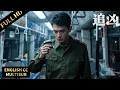 Download Lagu 高智商凶手利用公交车杀人，不料王牌刑警仅凭一个u盘破案！#movie #電影 #悬疑 #推理 #上锁的房间