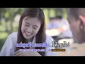 เฮ็ดทุกวิถีทาง : เบิ้ล ปทุมราช อาร์สยาม Ft. ก้อง ห้วยไร่ [Official Karaoke]
