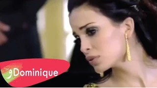                                                        دومينيك حوراني   بطل حركاتك و السح الدح امبو دندنها
