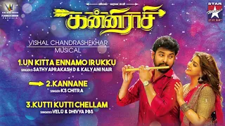kanni rasi juke box vimal varalaxmi sarthkumar muthukumaran vishal chandrasekhar