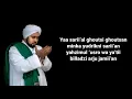 Download Lagu Allahu Allah + Lirik cover by Habib Syech