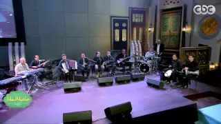 صاحبة السعادة هشام نور يشعل ستوديو صاحبة السعادة بأغنية مش عارف 