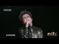 薛之谦《违背的青春》·第十二届音乐盛典咪咕汇20181208