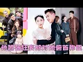 Lagu 【FULL】眾人皆知黑幫大佬單臨淵囂張狂妄手腕狠戾，那晚竟春風一度在18歲女孩體內種下愛的種子，冰封萬年的心河融化，得知她給他生了個可愛的女兒，立馬接回豪門成為全家掌上明珠寵上天！#短劇 #黃文博