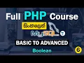 PHP MySQL Basic to Advanced Boolean Uses of Boolean Part 6