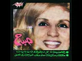 Yana Yana - Sabah