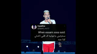 سحرتيني ياجوليتا ف قلبي اخدتي كذا حته حالات واتس عصام صاصا 