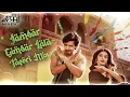 Jambar Gimbar Lala Tapori Mix DJ Abhi Mixes telugu dj songs 2025 #djsong 