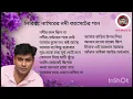 Download Lagu নাসিরের নদী ক্যাসেটের গান,/@RKAMUSIC-62 
