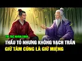 Download Lagu Trí Tuệ Nhân Sinh: Thấu Tỏ Nhưng Không Vạch Trần Giữ Tâm Cũng Là Giữ Miệng