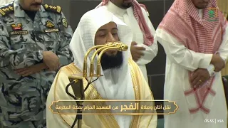  تلاوة هادئة متأن  ية من سورتي الرحمن والحديد للشيخ بدر التركي   فجر الأحد          ه  دندنها