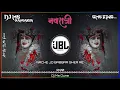 Download Lagu NACHE JO BABBAR SHER DJ SONG ❇️ DURGA PUJA DJ SONG ❣️ DJ REMIX 🩸 DJ MS GUNA 🍥 NAVRATRI DJ SONG 