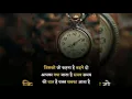 Download Lagu जिसको जो कहना है कहने दो | success ife | Motivation video | whatsapp status #shorts #kdmotivation