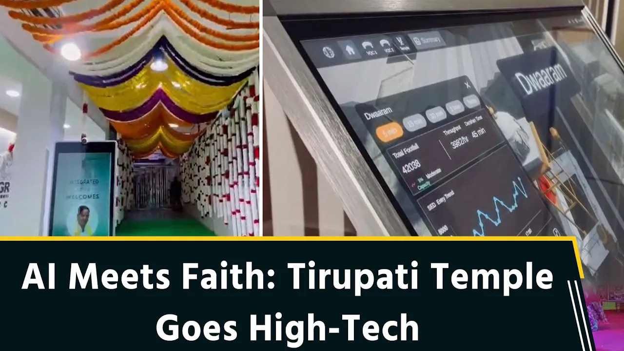 India’s first AI-Enabled Command & Control Centre at Tirupati Balaji Temple
