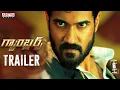 Download Lagu Gamblers Trailer | Sangeeth Shobhan,Prashanthi Charuolingah | Sashank Tirupathi | KSK Chaitanya