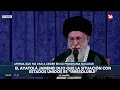 Download Lagu 🇮🇷🇺🇸 MEDIO ORIENTE | El Ayatola Jamenei afirma que la situación con EEUU es \