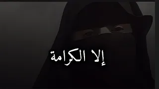 الفقر ماهو عيب قصيدة كلها شموخ حصري 2025 