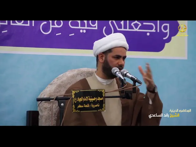⁣نعمه العقل،،الشيخ رائد الساعدي،،