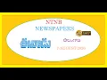EENADU TS 7 AUGUST 2026 FRIDAY