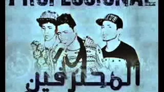 مهرجان توينز الاشقية اشقيه القصعى المحترفين      دندنها