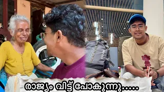 അങ്ങനെ ഞാൻ പോകുന്നു. My First solo International Trip. ✈️🇻🇳